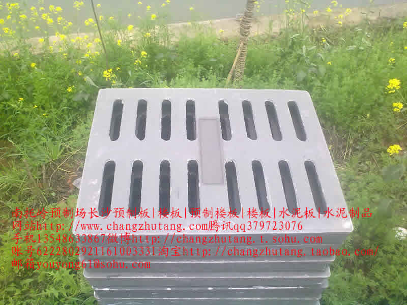 水泥隔离墩 水泥隔离墩价格 交通水泥墩 预制板规格 水泥预制板 预制板价格复合材料沟盖板1.jpg